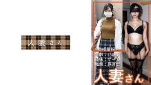 HDSN-049 素人人妻桑-av8d