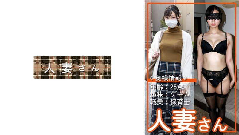 HDSN-049 素人人妻桑-av8d