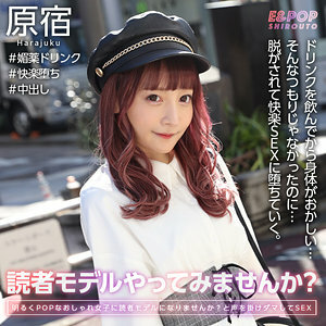 EPSB-002 丸丹-av8d
