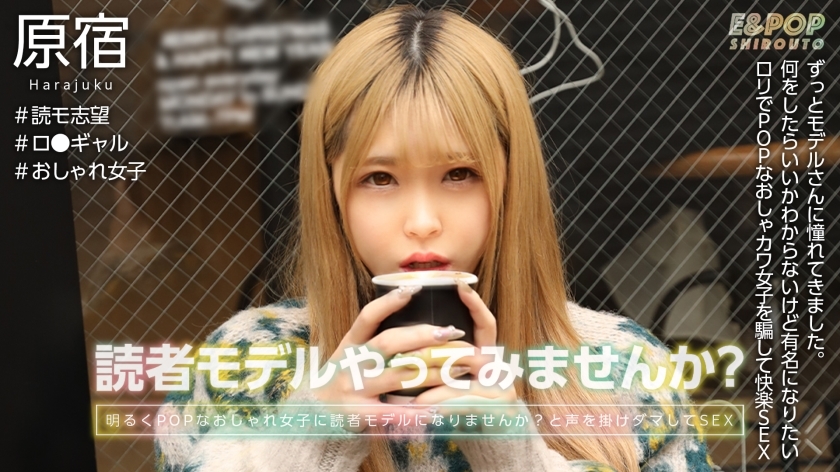 EPSB-006 紅P-av8d