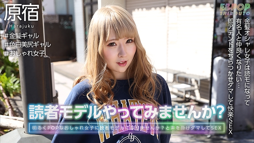 EPSB-007 魯米切爾-av8d