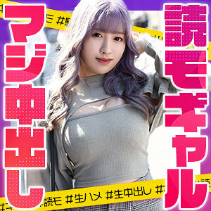 EPSB-008 櫻花布丁-av8d