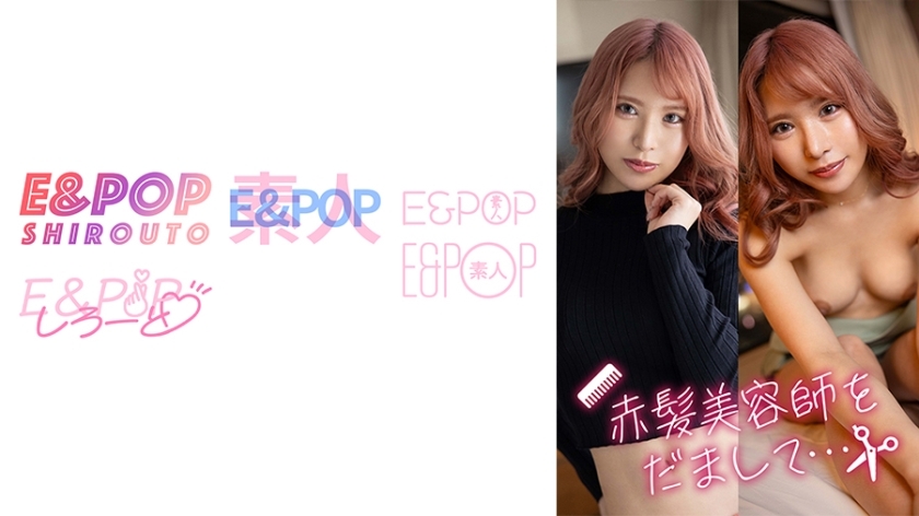 EPSB-009 阿明-av8d
