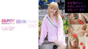 EPSB-010 雷喬帕-av8d