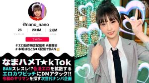 MAAN-1070 「棉花糖F罩杯無聲主播：性感的動作和姿勢讓人熱血沸騰！美少女臉蛋和性感天使降臨！白皙柔軟的肌膚細膩敏感！手指深深插入發達敏感的陰道，渾身顫抖…」-av8d