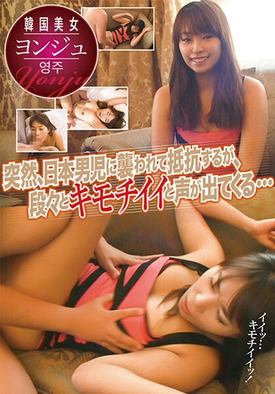 OSST-021 突然，他被一個日本男孩襲擊並抵抗，但逐漸有聲音傳出…… Youngju-av8d