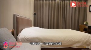 田伯光探花 十九歲學生妹兼職外圍身材苗條胸部飽滿完美大長腿-av8d