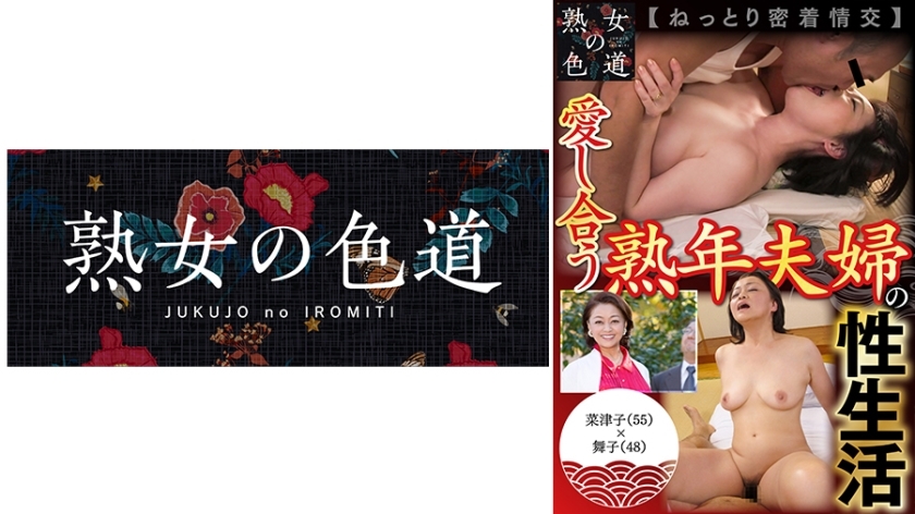 JIM-015 一對彼此相愛的成熟夫婦的性生活濕透密切接觸-av8d