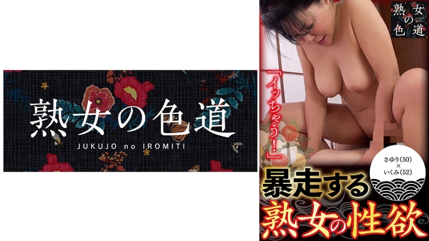 JIM-020 成熟女人性慾狂野-av8d