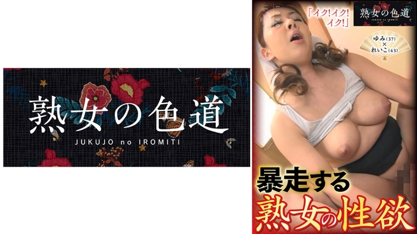 JIM-025 成熟女人性慾狂野-av8d