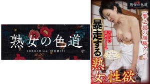 JIM-029 成熟女人性慾狂野-av8d