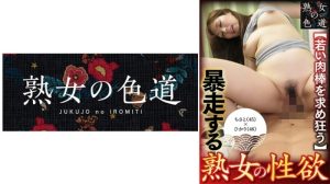 JIM-031 離家出走的成熟女子的性慾-av8d