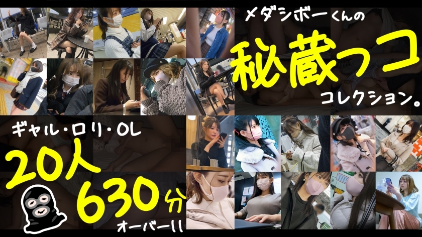 LVTMI-001 街頭拖尾睡眠強姦 在街上發現的 20 名美女-av8d