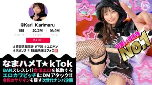 MAAN-1085 「【最強顏值美少女】外表嚴肅，實則對性愛充滿熱情的淫語主播！-av8d