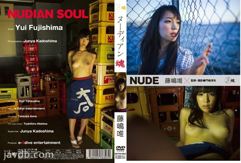NDTM-003 努迪安精神藤島由衣-藤嶋唯-av8d
