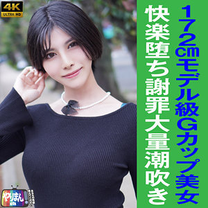 YARIM-002 M-chan-av8d