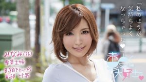 DTFH-001 南 (26)-av8d