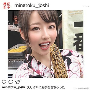 MNTJ-007 奇伊-av8d