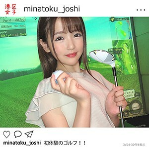 MNTJ-010 由一-av8d