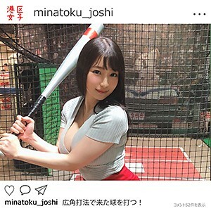 MNTJ-011 光-av8d