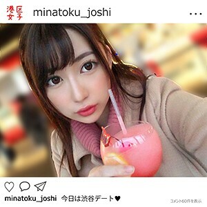 MNTJ-014 仁卡-av8d