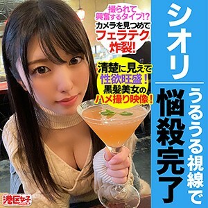 MNTJ-053 诗织-av8d