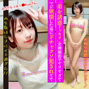 THMD-002 里約-av8d