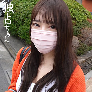 DOCS-099 米奧-av8d