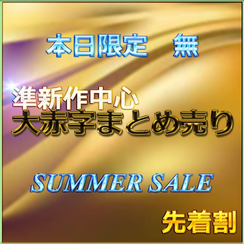 FC2-PPV-4734716 先到先得【僅限今天】夏季大促銷！ ！與魅力十足的令和美人進行純粹的性愛 評論特典-av8d