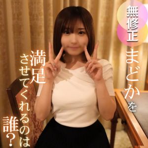 FC2-PPV-4741172 被四位男人輪番攻佔的極品女神最新作品。四次慷慨射精，徹底釋放慾望的神聖身材。-av8d