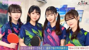 STCV-574 職場乒乓球俱樂部8名男女的超大狂歡。-av8d