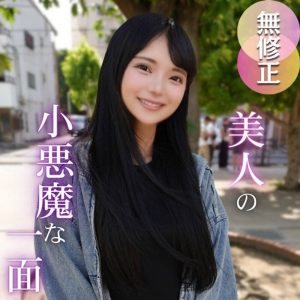 FC2-PPV-4750702她為一位變態老男人獻上了一場惡魔般的施虐表演，並感謝他讓她感覺如此愉悅，於是在激烈的性高潮中，她給了他大量的內射…-av8d