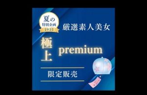 FC2-PPV-4755319 風鈴-av8d