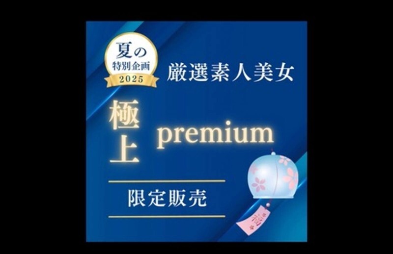 FC2-PPV-4755319 風鈴-av8d