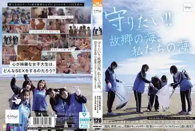 NSODN-001 守護故鄉的海！秋田福祉學院大學志願者社團2024冬令營初流出激情全裸SEX畫面 ~-av8d