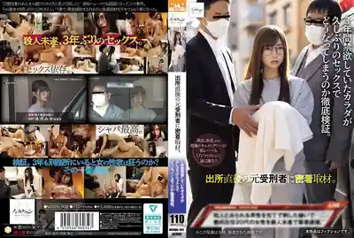 NSODN-002 剛出獄的正妹被跟拍 三年禁慾後身體徹底解放-av8d