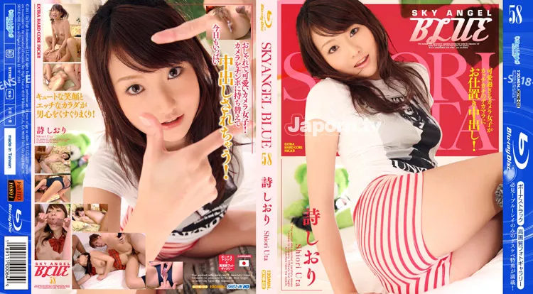 SKYHD-068 天空天使藍 Vol.68筱惠美-av8d