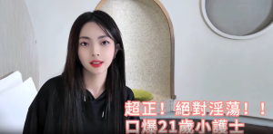 黑傑克-超正！絕對淫蕩_口爆21歲小護士露臉無碼完整版-av8d