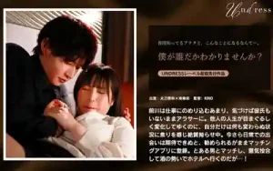 SILK-1961 你猜我是誰 南條彩-av8d