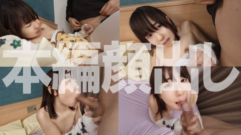 FC2-PPV-4772285 現實生活中的模特兒少女在一次淫穢的Cosplay訪談中，被迫用自己的身體進行性交，小嘴被插入後射精！她那光潔閃亮、緊緻的陰戶被撬開，然後被內射！-av8d