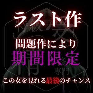 FC2-PPV-4782021 令和的御宅美人⚪︎ 一個女人瘦了很多！ ？終於從37公斤瘦到36公斤了！ ？我拍了一段自製的性愛視頻，拍到了很棒的畫面-av8d