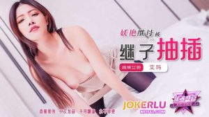 JDSY-388 妖艷繼母被繼子抽插-av8d