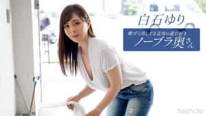 090625_001 希拉什・尤里-av8d