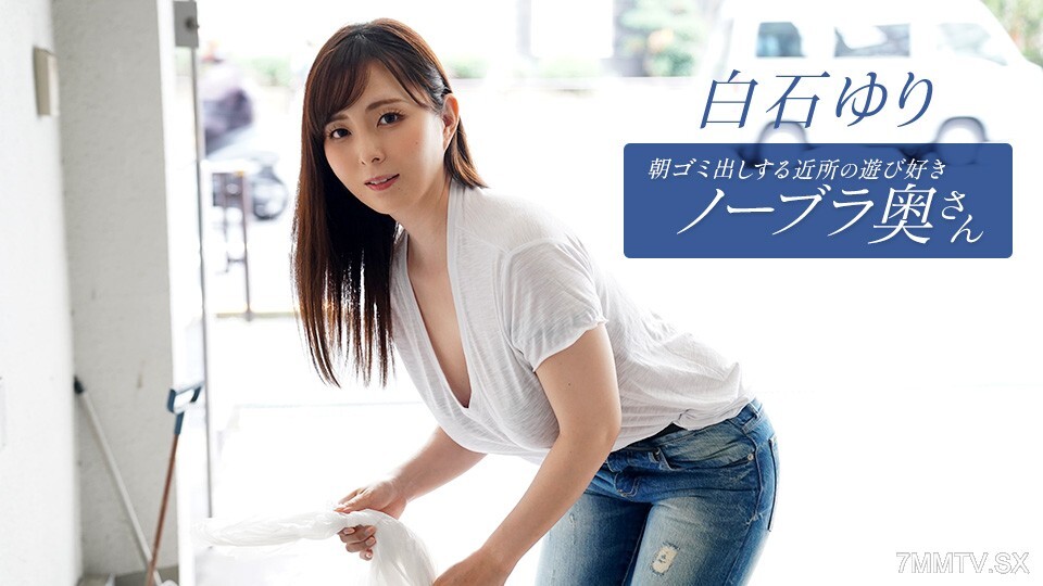 090625_001 希拉什・尤里-av8d