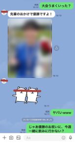 FC2-PPV-4802052 一位田徑俱樂部的女生，擁有出色的敏感度和個性。贏得跑步比賽後，她用一根粗大的陰莖慶祝！-av8d