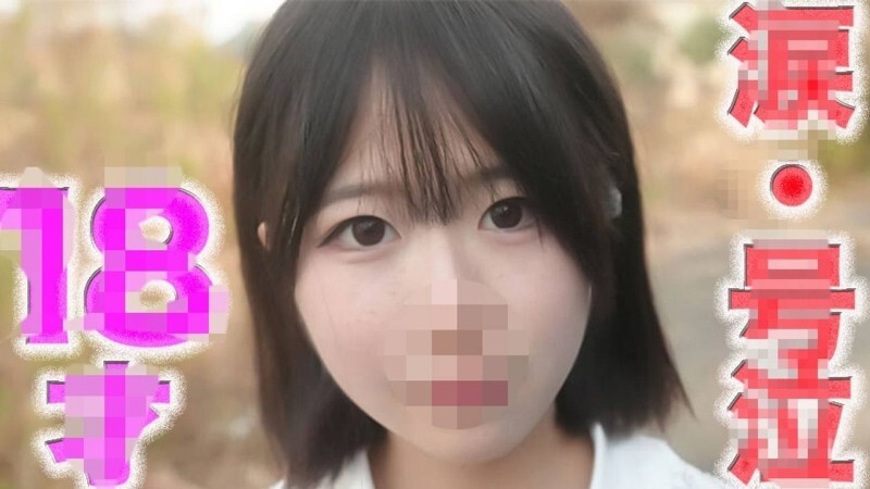 FC2-PPV-4816851 8歲！清新純白！透明！眼神……遺憾……淚水！ 「全臉曝光」初次拍攝，女招待，風格，日元○無經驗，除男友外無其他經驗「個人拍攝」第524人-av8d