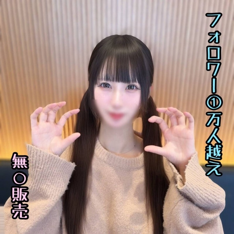 FC2-PPV-4819263擁有超過1萬粉絲的新晉偶像美醬。她是可愛到爆的粉紅少女，而且已經懷孕了。-av8d