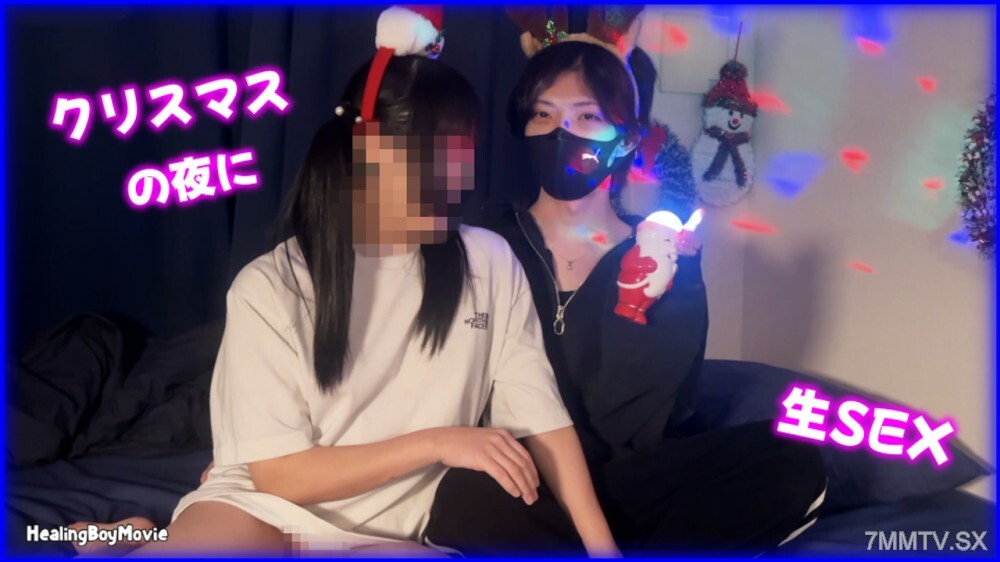 FC2-PPV-4819559 聖夜激情原始性愛！一人之私物妙類統帥與一人之愛！驚人射精量！-av8d