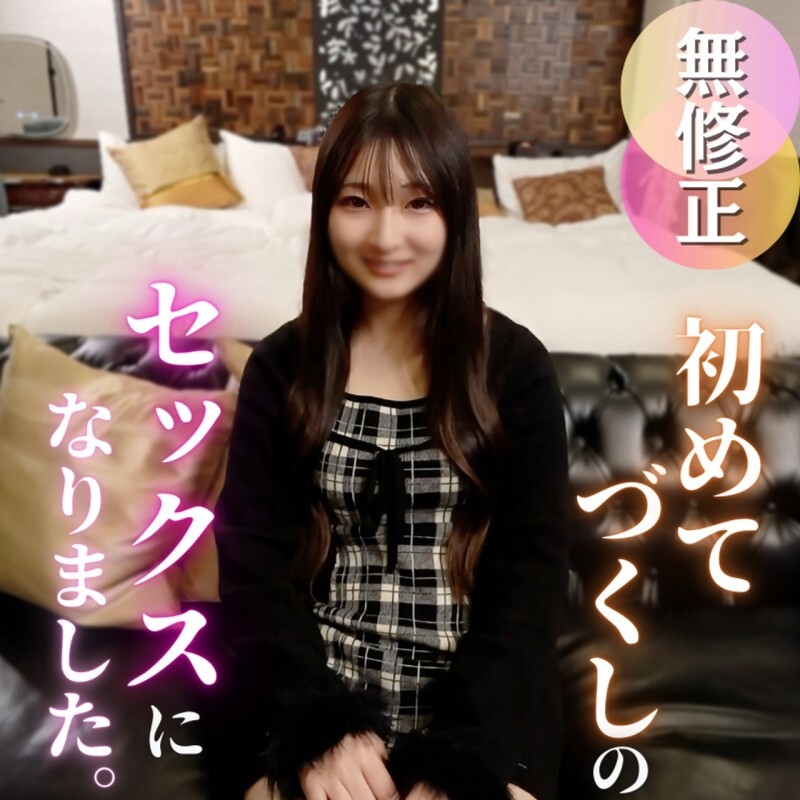 FC2-PPV-4861873 租了个租车公司的前台接待员一天。当我脱掉她的衣服时，我被她曼妙的身材惊呆了！ ！-av8d