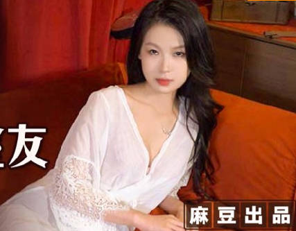 MSD-106 我的裸體室友視訊中狠操騷逼-av8d